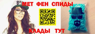 мяу мяу мука Лесосибирск