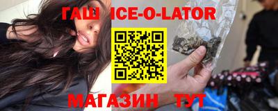 стафф Кумертау
