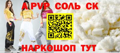 экстази Ливны