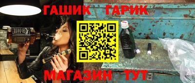 экстази Ливны