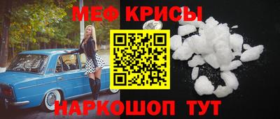 экстази Ливны