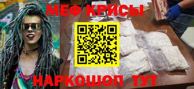 стафф Кумертау