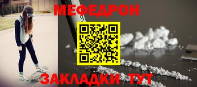 а пвп мука Кулебаки