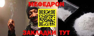 а пвп мука Кулебаки