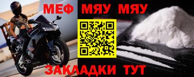 а пвп мука Кулебаки