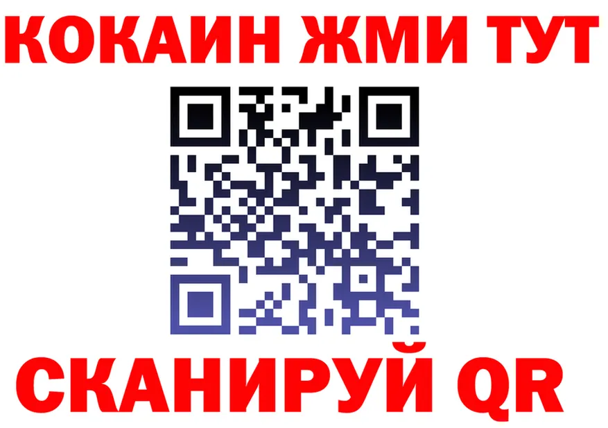 МЯУ-МЯУ 4 MMC ТОР дарк нет hydra Кострома