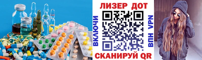 купить закладку  блэк спрут ссылка  LSD-25 экстази ecstasy  Кострома 