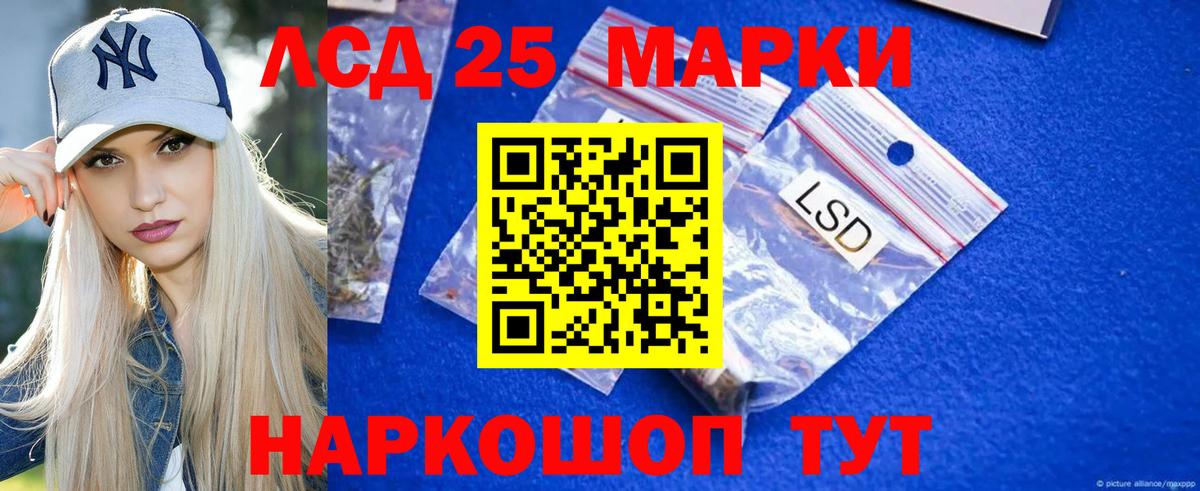 Лсд 25 экстази ecstasy  LSD-25 экстази кислота  LSD-25 экстази  Вход с VPN  Кострома 