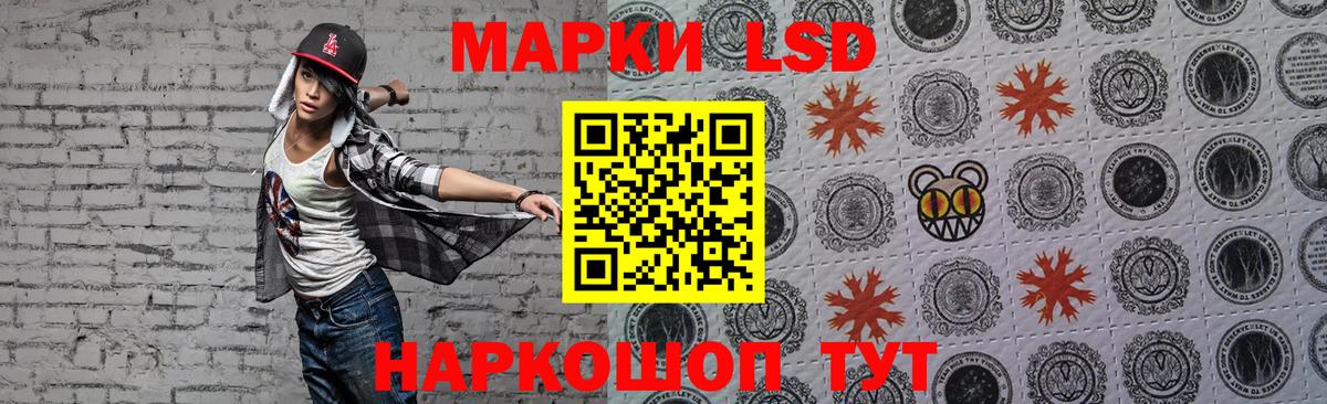 LSD-25 экстази кислота Кострома