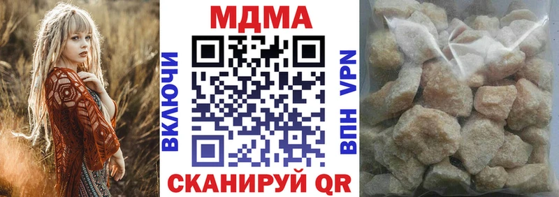 дарнет шоп  Кострома  МДМА молли 