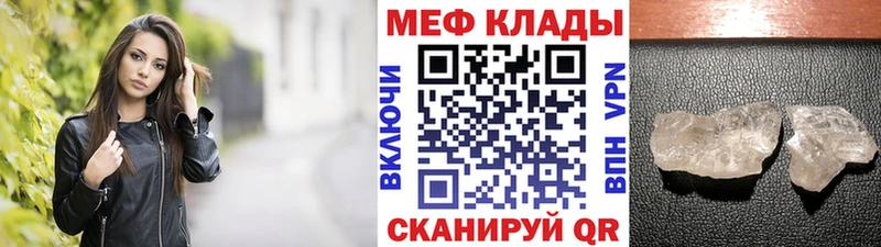 где купить наркотик  Кострома  Меф мяу мяу 