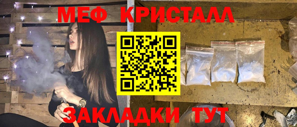 МЕФ  Кострома