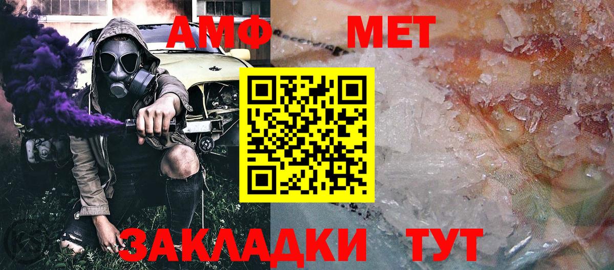 Кострома  Метамфетамин мет  Вход с VPN  Метамфетамин мет 