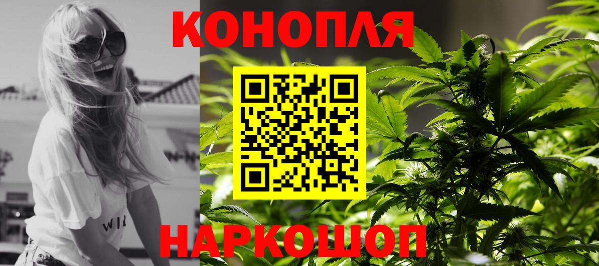 МАРИХУАНА MAZAR  Вход с VPN  Марихуана конопля  Конопля LSD WEED  Каннабис Ganja  Кострома 