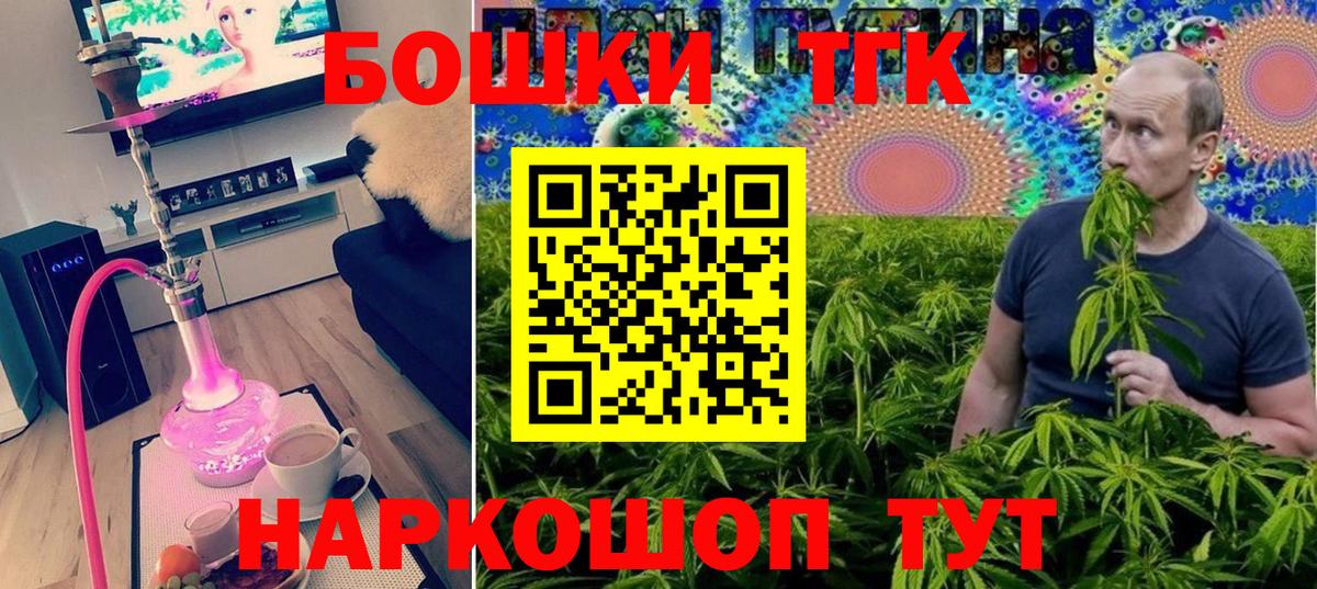 MDMA  Меф МЯУ МЯУ   Гашиш  Каннабис  Вход с VPN  Купить наркоту  Cocaine  Кострома  Альфа ПВП СК  
